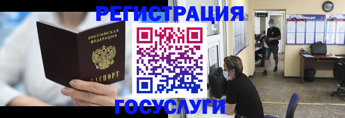 прописка гарантия в Калининградской области